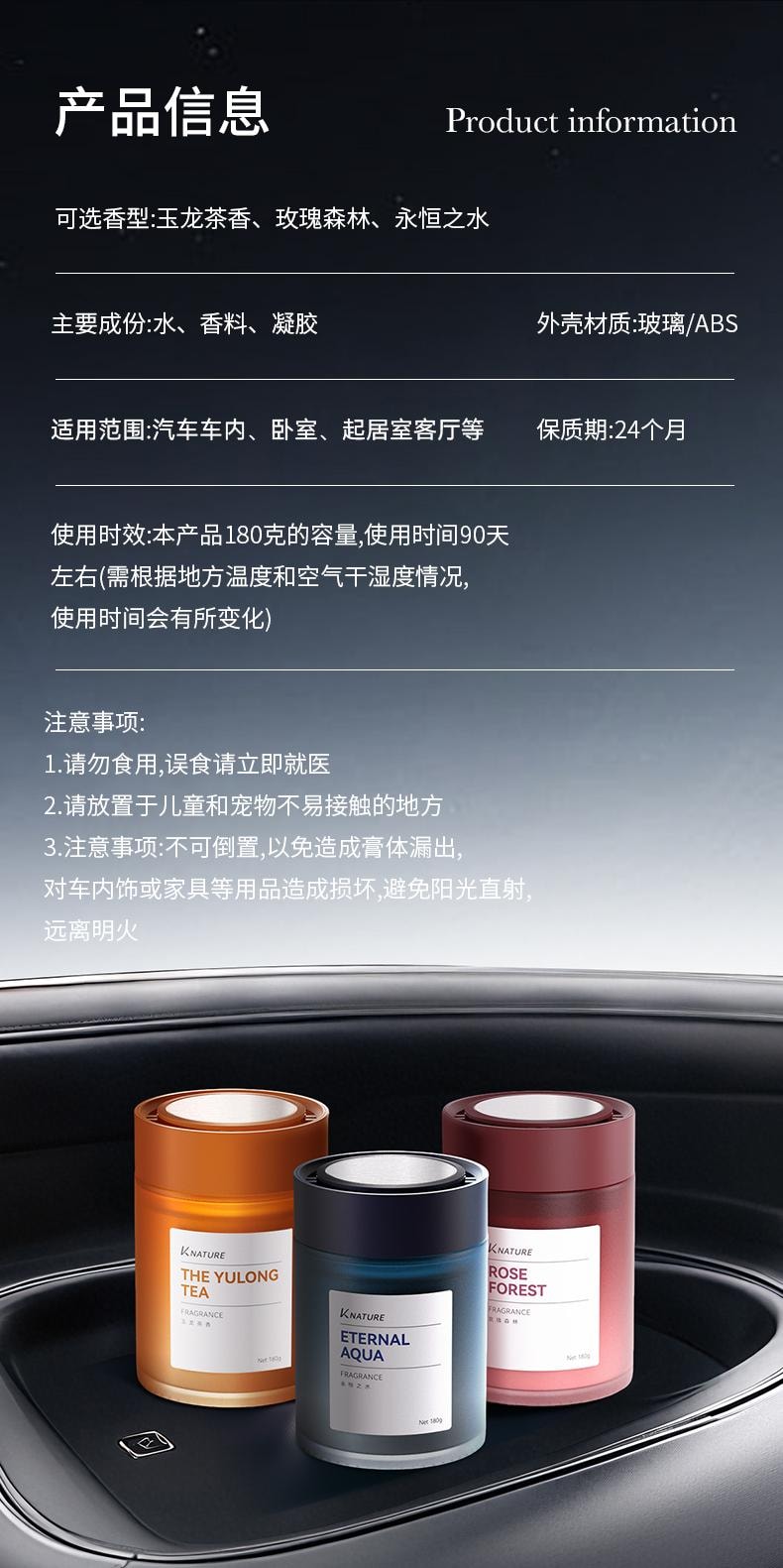 【中国直邮】 科净威 车载香薰 2025年新款汽车香水香氛香膏 持久留香净化空气去异味 永恒之水180g/瓶【品牌推荐官-陈小春】
