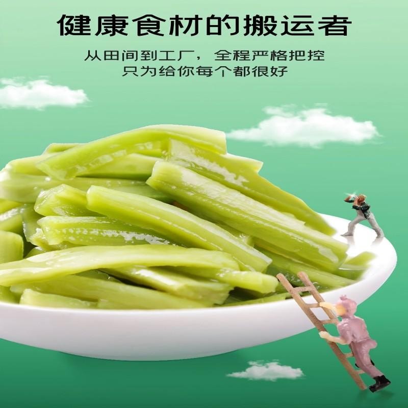 【中國直郵】 富昌 健康食材特級貢菜乾新鮮苔乾苔菜貢菜響菜乾貨脫水蔬菜涼拌炒菜火鍋食材200g