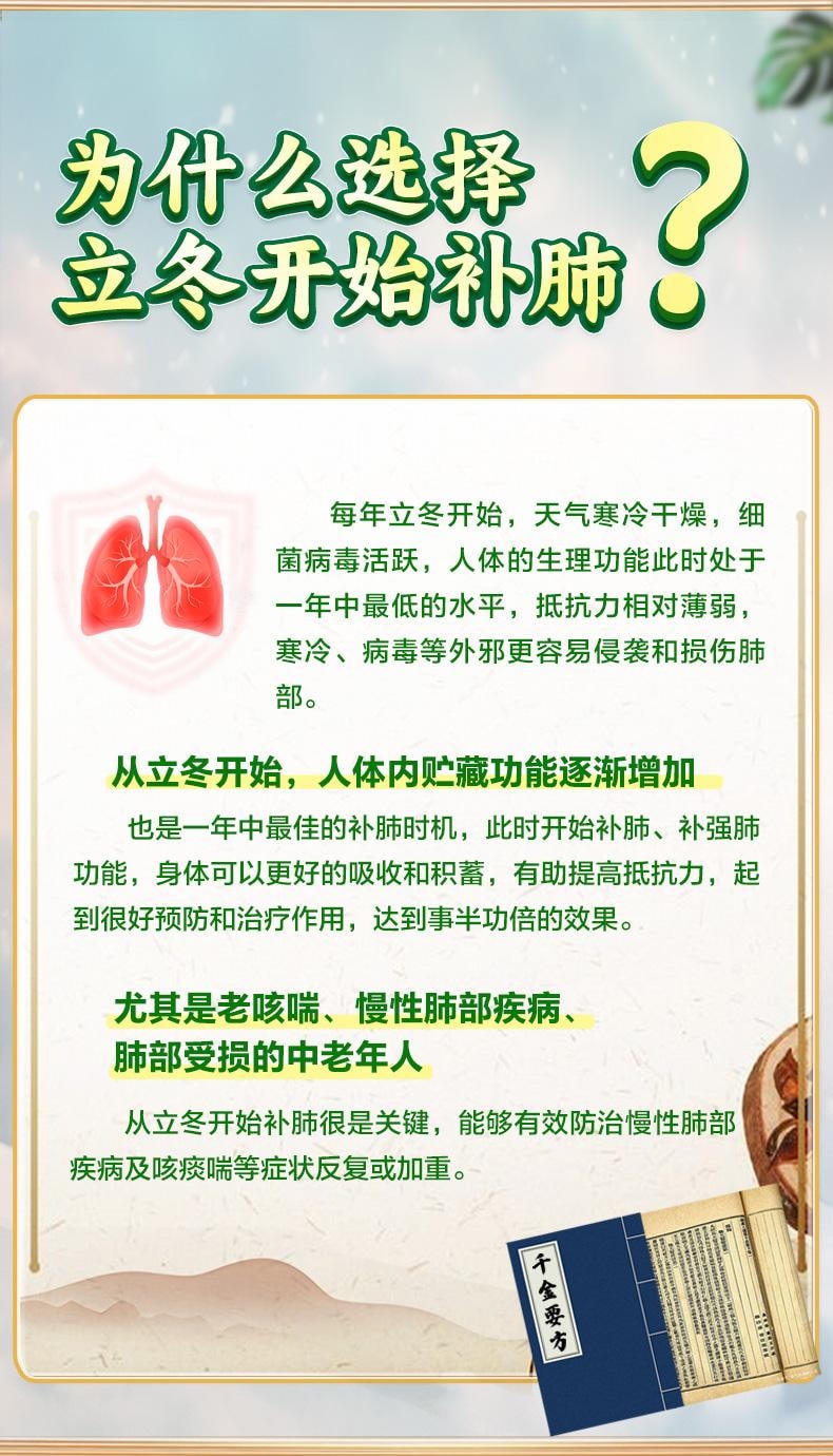 【中国直邮】 养无极 补肺丸40丸正品哮喘慢阻肺清肺干咳补肺养肺中药丸