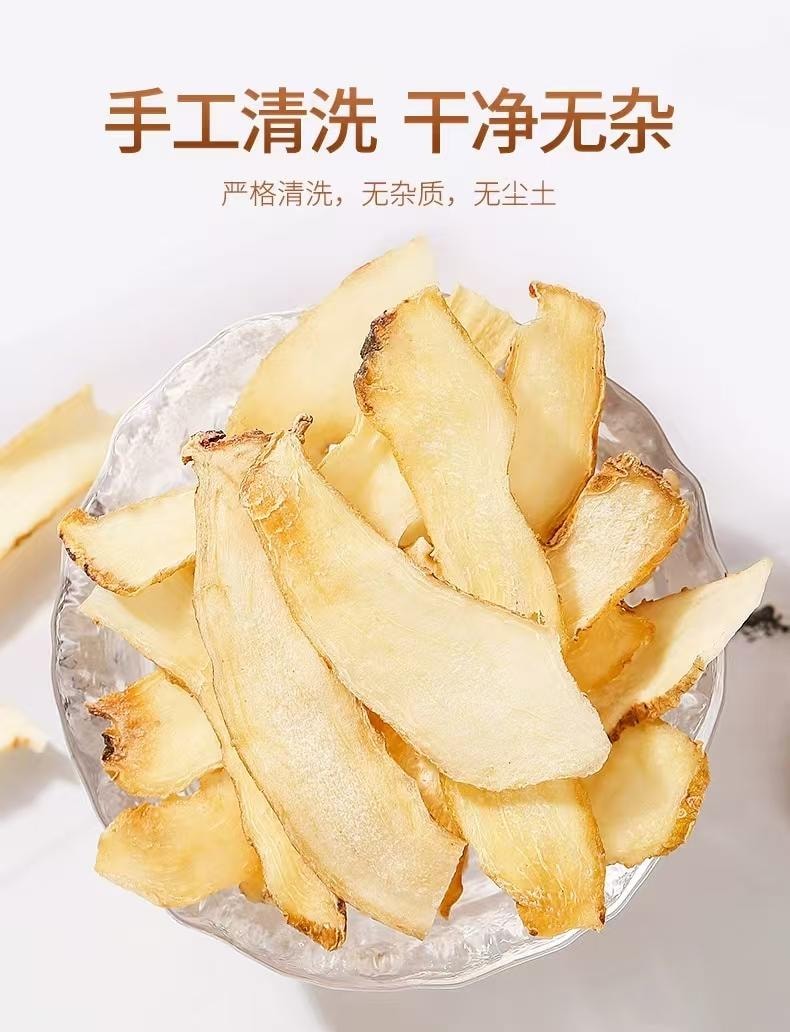 杞里香 玉竹片 鲜切玉竹 片大肥厚 高干燥度 淡雅清甜 20g