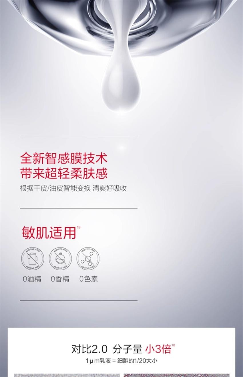 【中国直邮】 丸美 第三代 小红笔眼霜 抗皱淡化细纹黑眼圈多重胜肽提拉紧致护肤品 30g/支(范丞丞-明星代言)