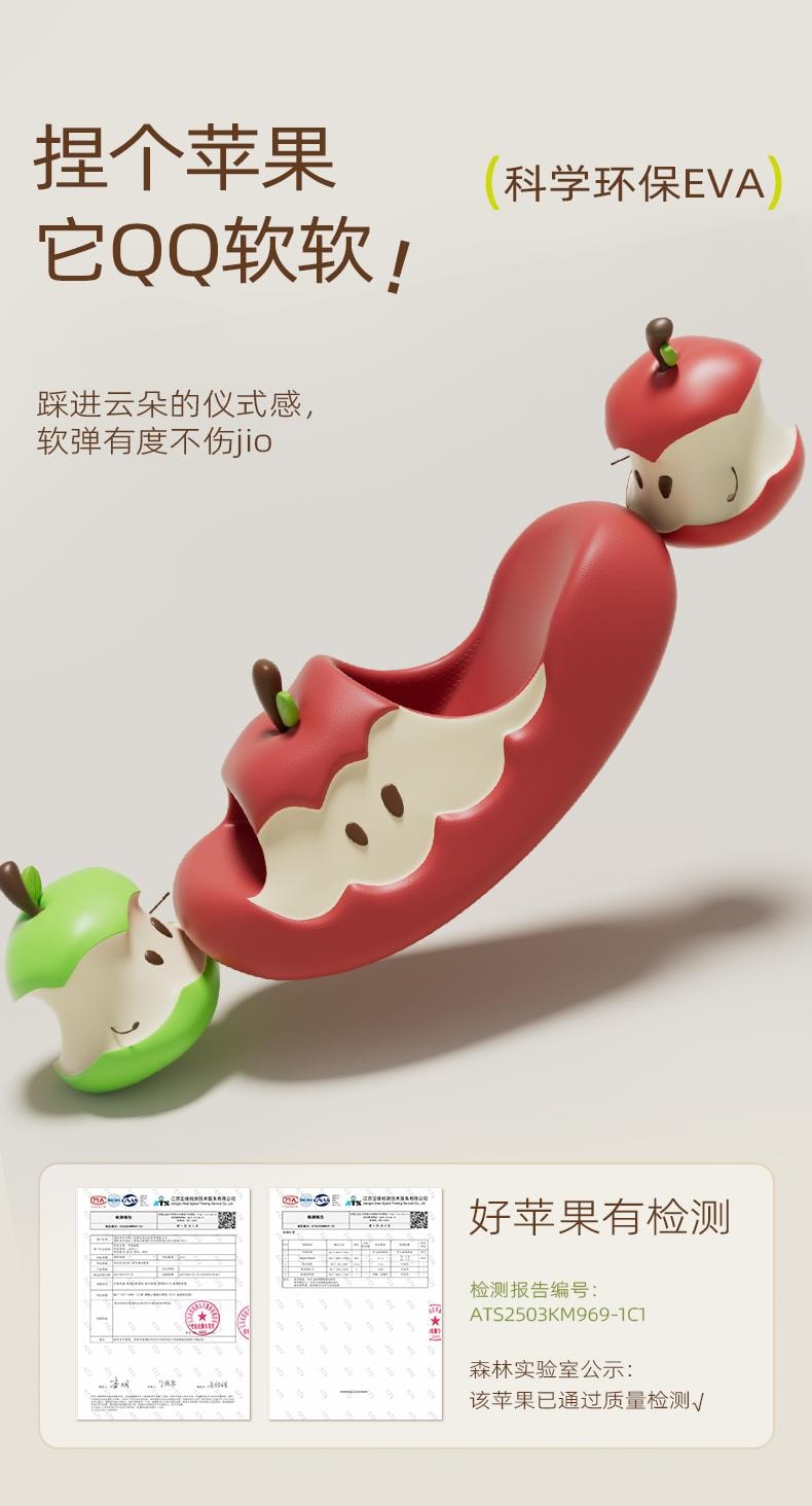   CHEDOIR 鸳鸯苹果拖鞋 夏季 卡通 可爱 舒适 家居 情侣款 EVA凉拖 防滑 厚底-红苹果  36-37码 1双*预计到达时间3-4周