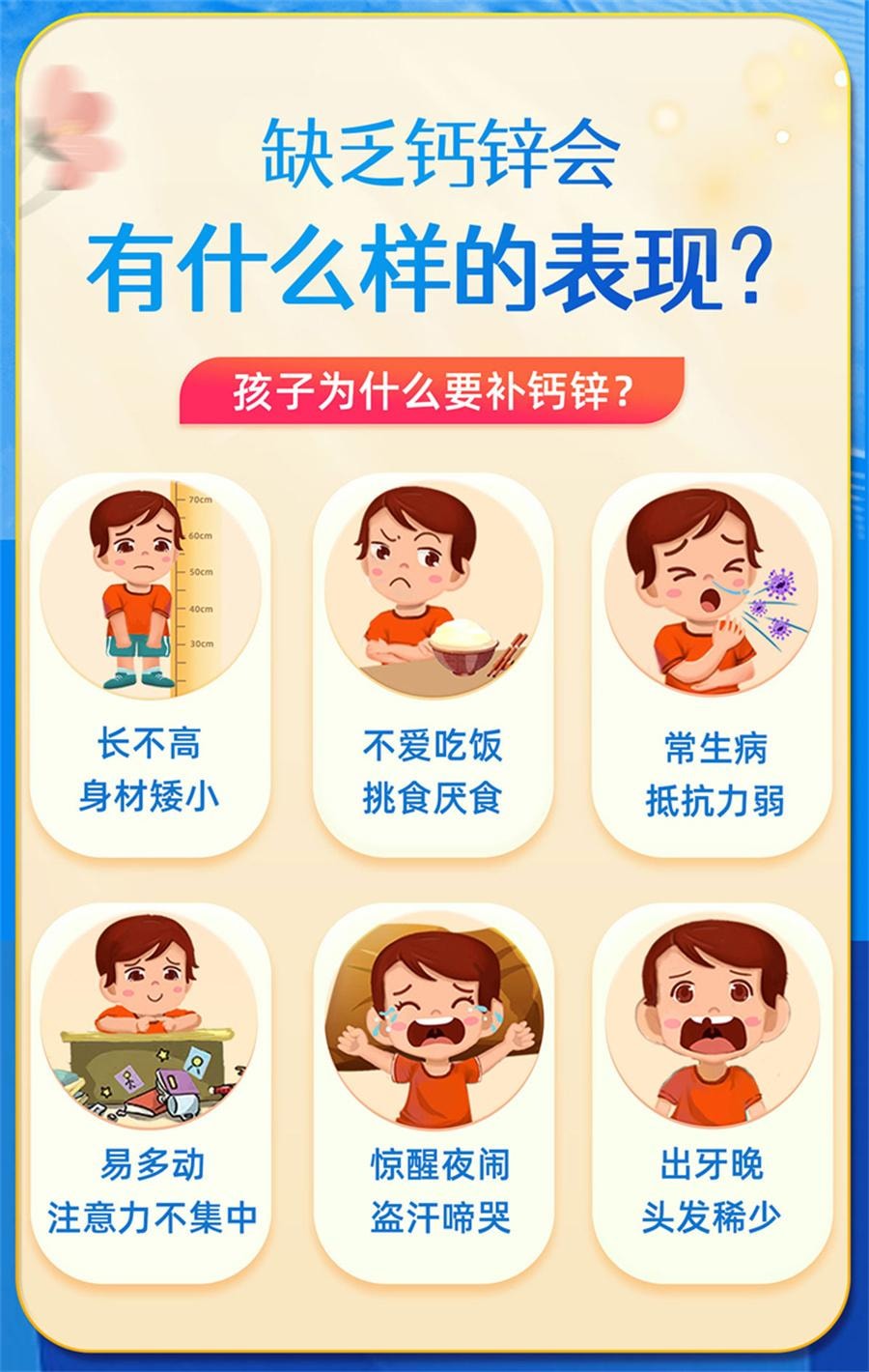 【中國直郵】扶娃 葡萄糖酸鈣鋅口服液 4盒 兒童成人鈣鐵鋅口服液補鈣補鋅補鐵賴氨酸 10ml*12支*4盒