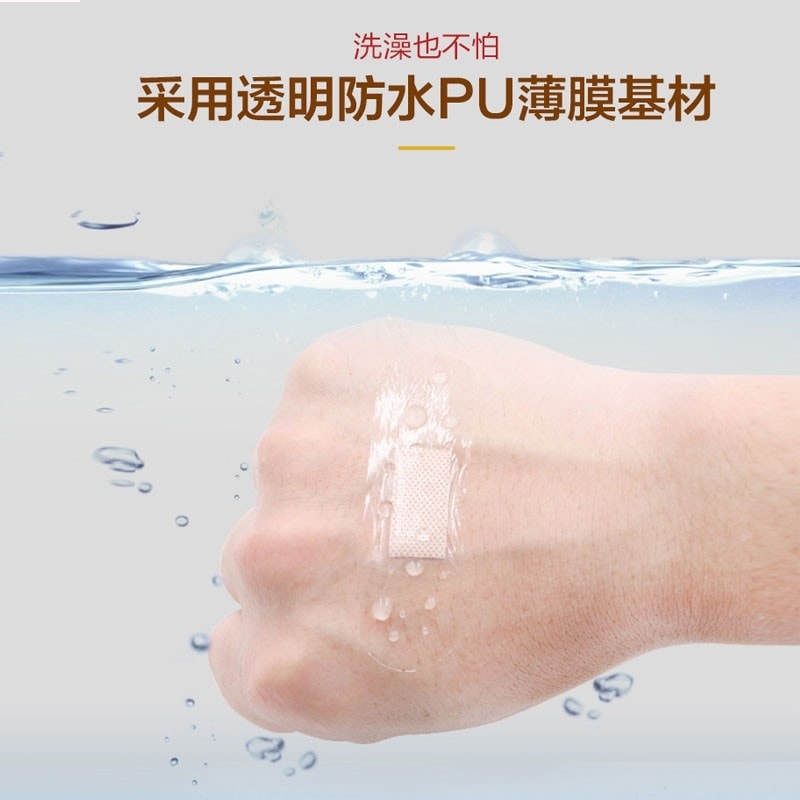 中国 海氏海诺 隐形透明防水创可贴 6片 护理伤口 止血创可贴