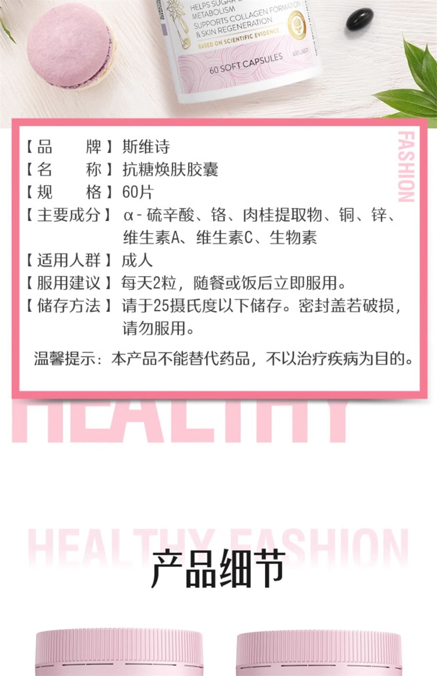 【中國直郵】Swisse斯維詩 美白丸+ 葡萄籽抗糖內服全身美白飲淡斑片內調去黃褪黑素 180片+60粒