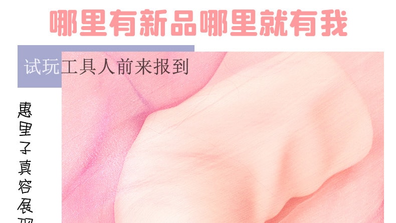 【中國直郵】mode 惠裡子款 先輩的秘密 男用動漫倒模 成人情趣用品