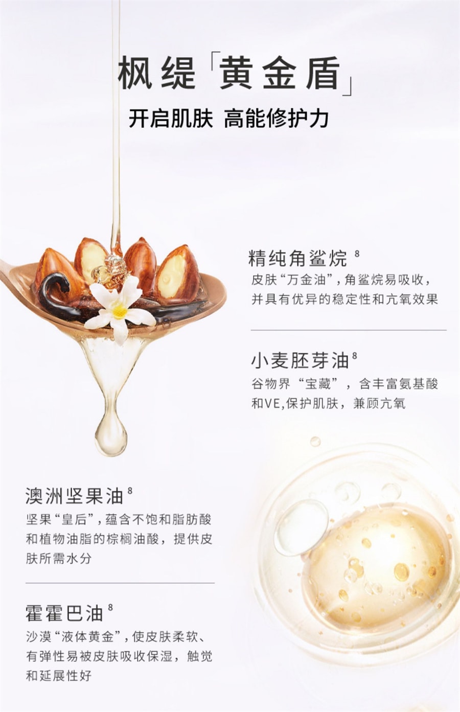 【中国直邮】枫缇 红石榴精华油熬夜提亮抗皱夜间保湿紧致以油养肤次抛面部胶囊 21粒