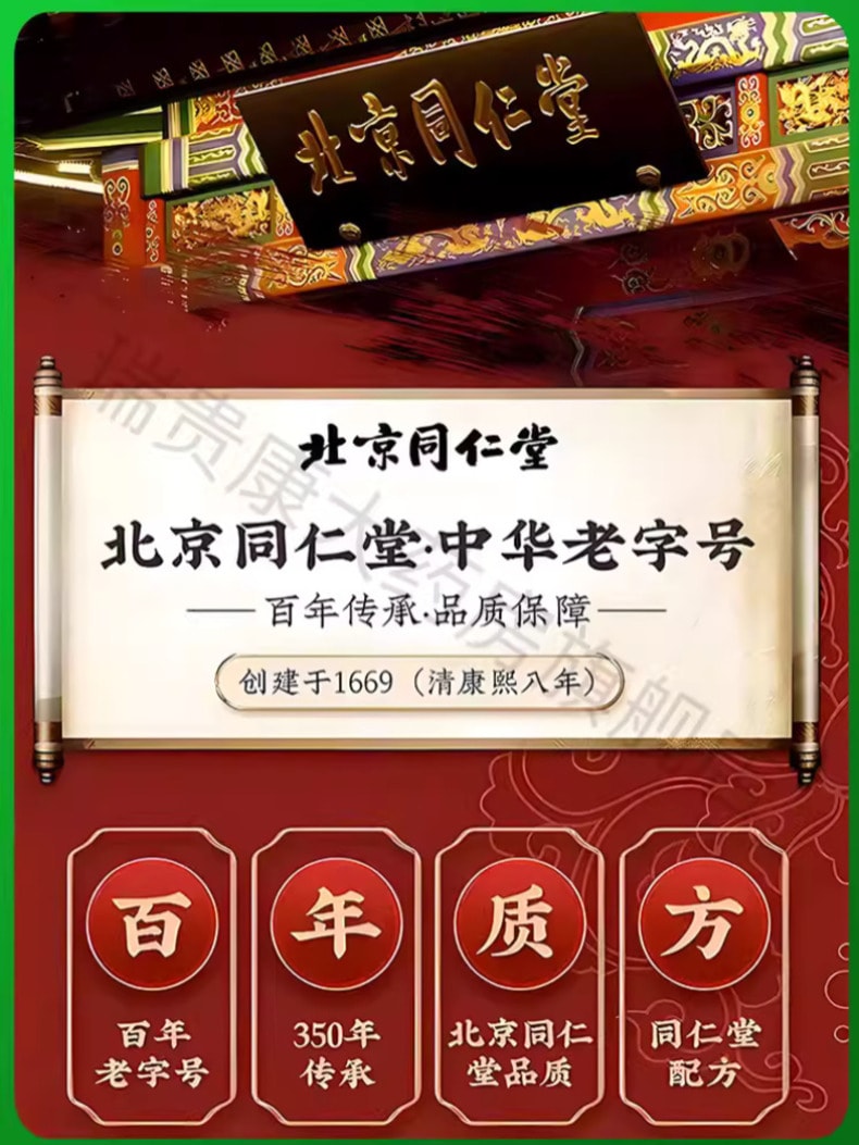 Huo Xiang Zheng Qi - Gastrointestinal Support 10ml*6 Bottles