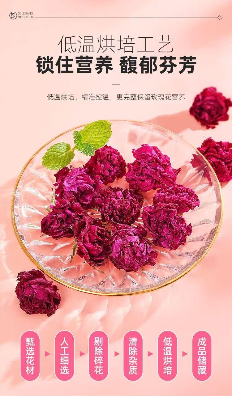 杞里香 精選A級頭採平陰玫瑰花冠禮盒30g 疏肝解鬱 膚白如花的秘密 花青素比藍莓高