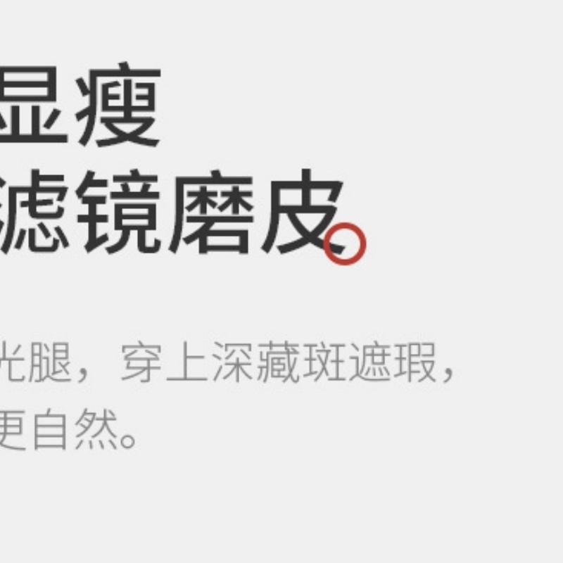 【中国直邮】 亲太太 夏季丝袜女薄款光腿神器 包芯丝蝴蝶裆 咖色【15D 经典升级款】