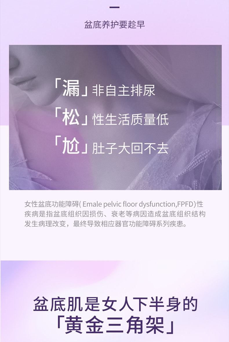【中国直邮】乐普ER盆底肌修复仪凯格尔训练器  红色