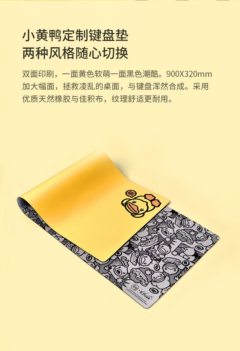 【中国直邮】lofree洛斐 小黄鸭圆点蓝牙无线机械键盘  小黄鸭键鼠套装