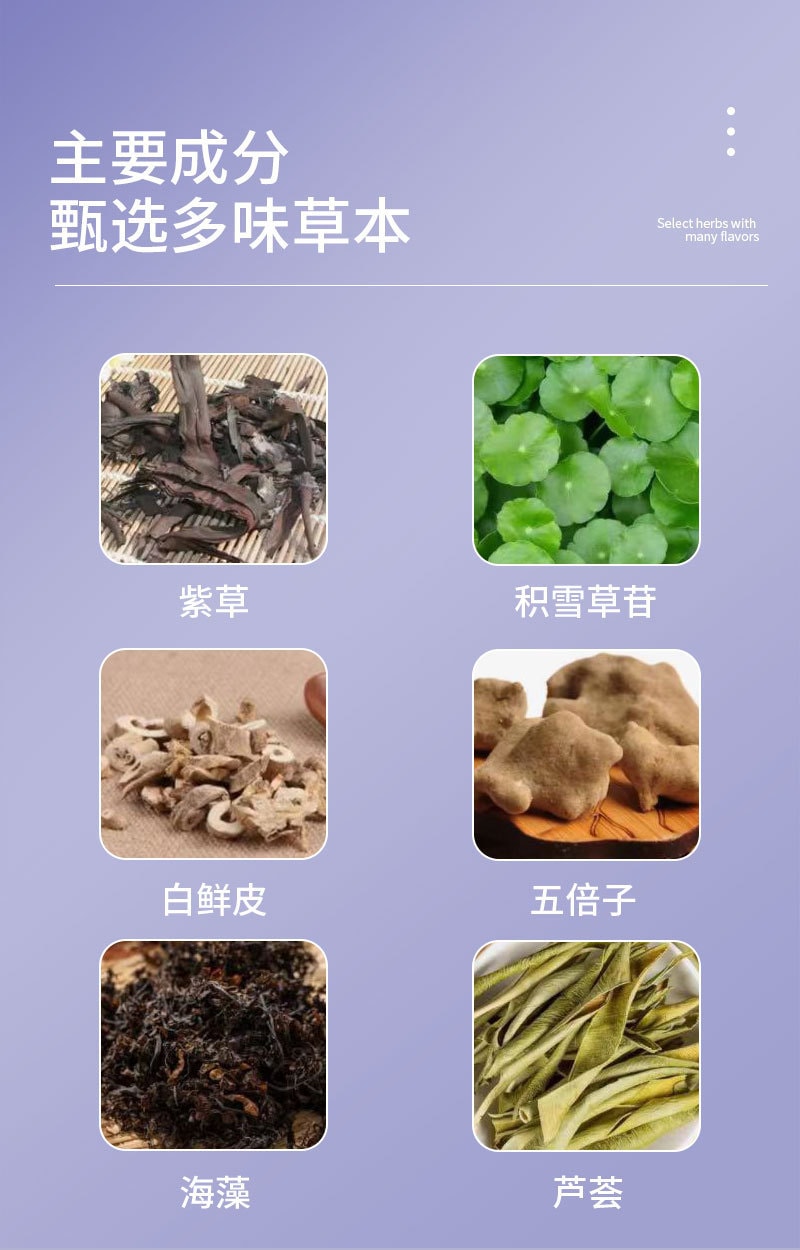 【中国直邮】羽生锦 疤痕保健膏 凹凸疤痕增生 烫伤烧伤妊娠纹疤痕膏 20g/支 (医师推荐拍3盒)