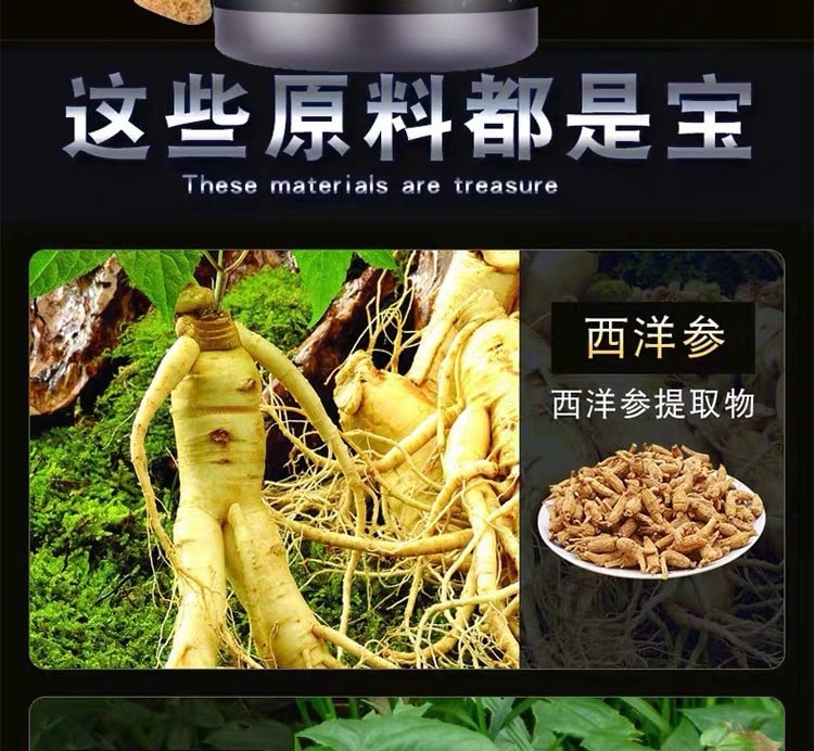 【中國直郵】修正 百合康牌西洋參淫羊藿馬鹿茸軟膠囊 植物威而鋼 0.5克*100粒/瓶
