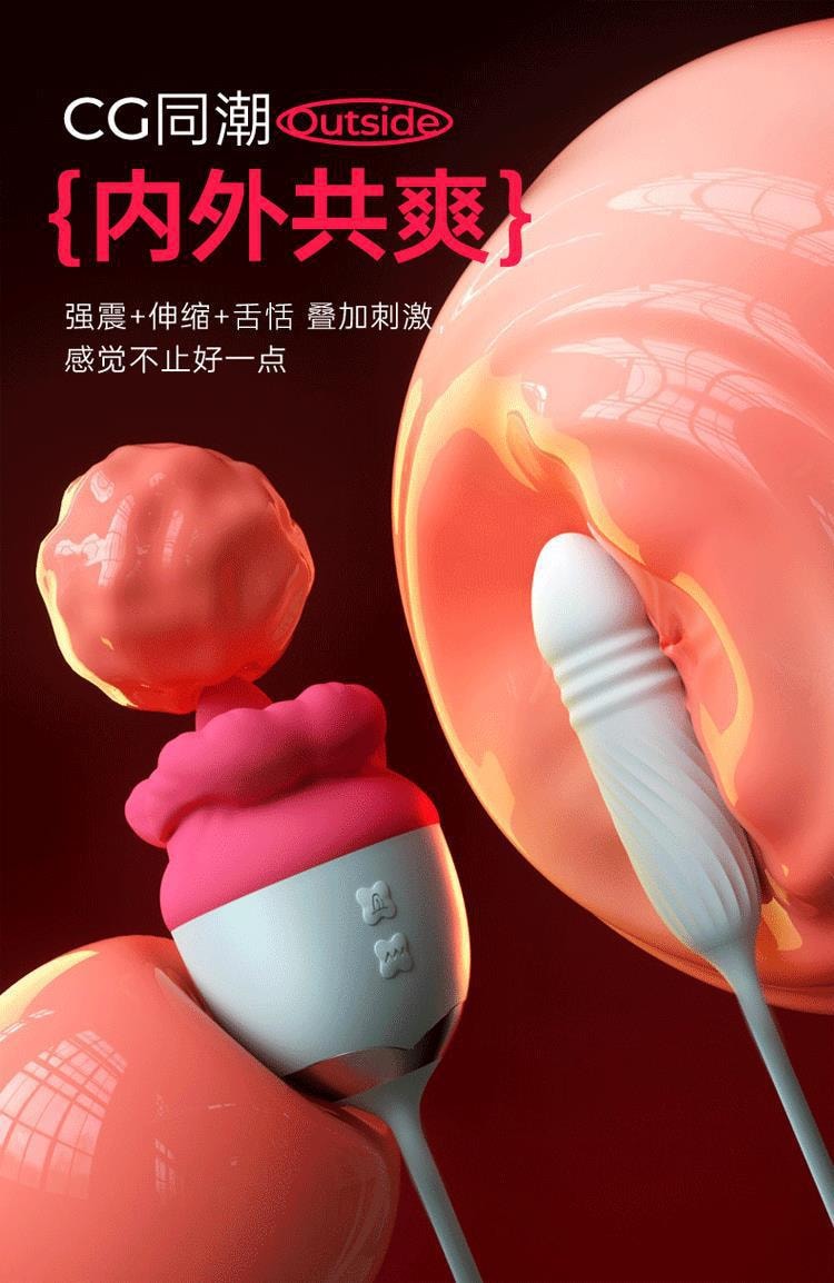 【中国直邮】 Mizz zee 谜姬 口爱花伸缩跳蛋震动成人玩具情趣用品女