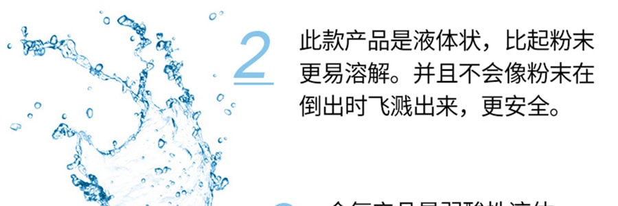 日本UYEKI 洗衣机洗衣槽 专用酵素除霉剂清洁剂 一件入