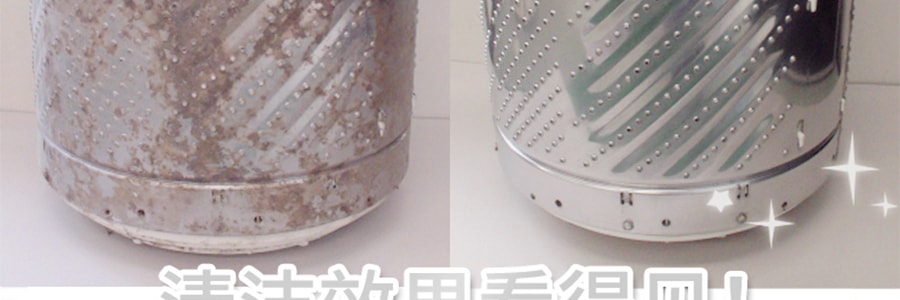 日本UYEKI 洗衣機洗衣槽 專用酵素除黴劑清潔劑 一件入