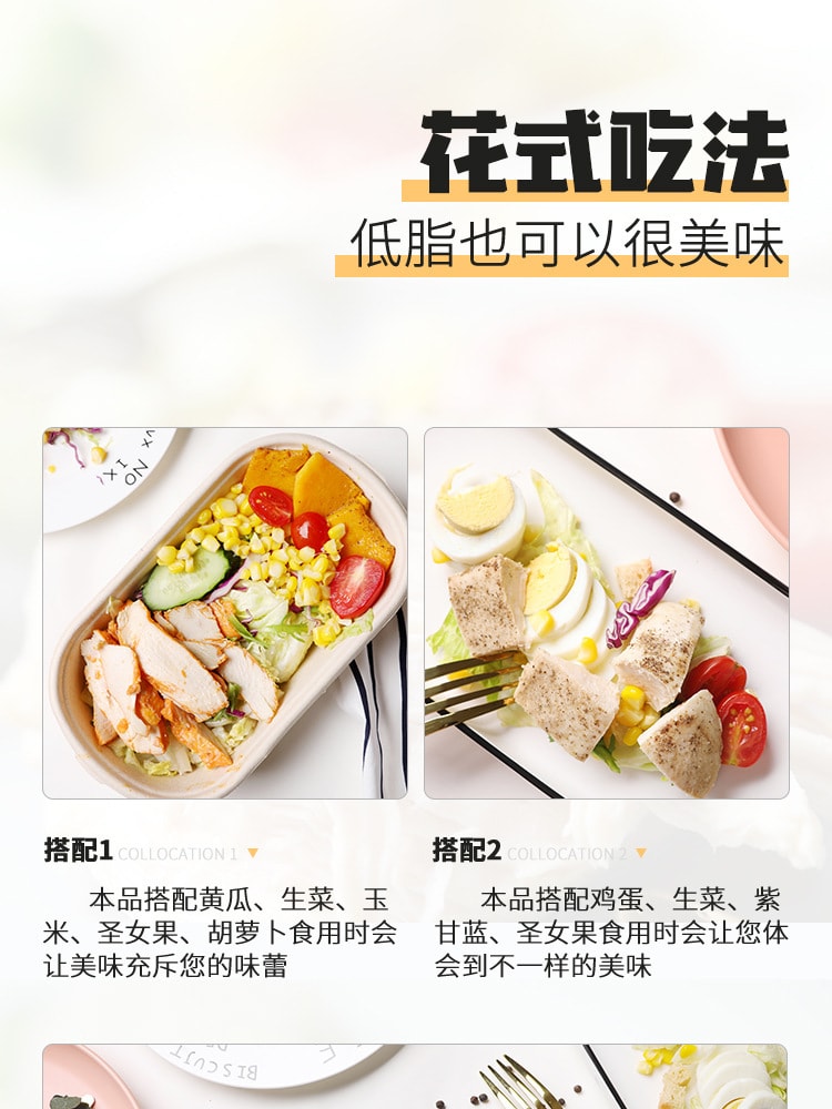 【中國直郵】袋鼠先生 雞胸肉 即食高蛋白健身低脂 代餐飽腹真空袋裝 原味100g(5包)