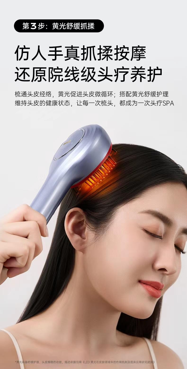 博拉利 英国 微电流按摩梳 多功能养护彩光护理 暮光紫色 1件