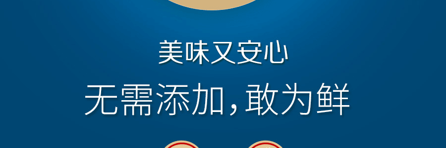 太太乐 原味鲜酱油 蒸鱼豉油  450ml