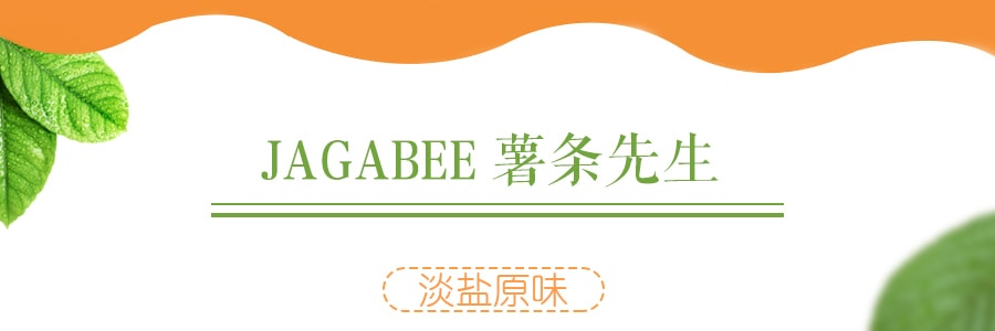 日本CALBEE卡乐B JAGABEE薯条先生 淡盐原味 113.4g