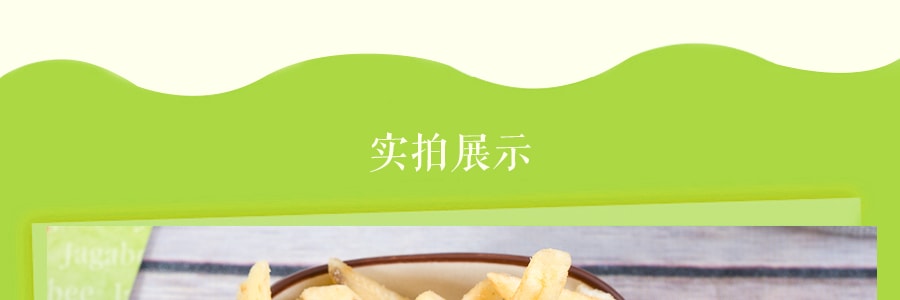 日本CALBEE卡樂B JAGABEE薯條先生 淡鹽原味 113.4g
