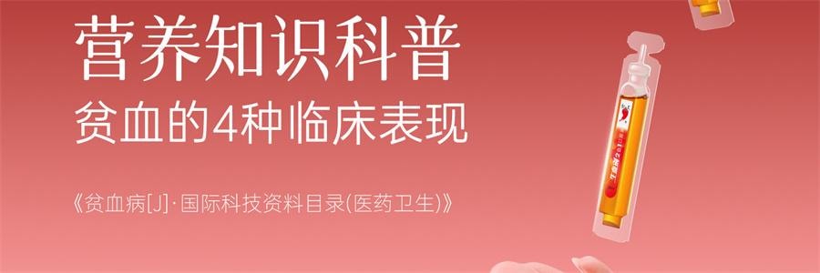 【中国直邮】 红桃K 生血剂 补铁补血贫血女性补血补气女人贫血口服液补铁剂内调10支+片剂10片