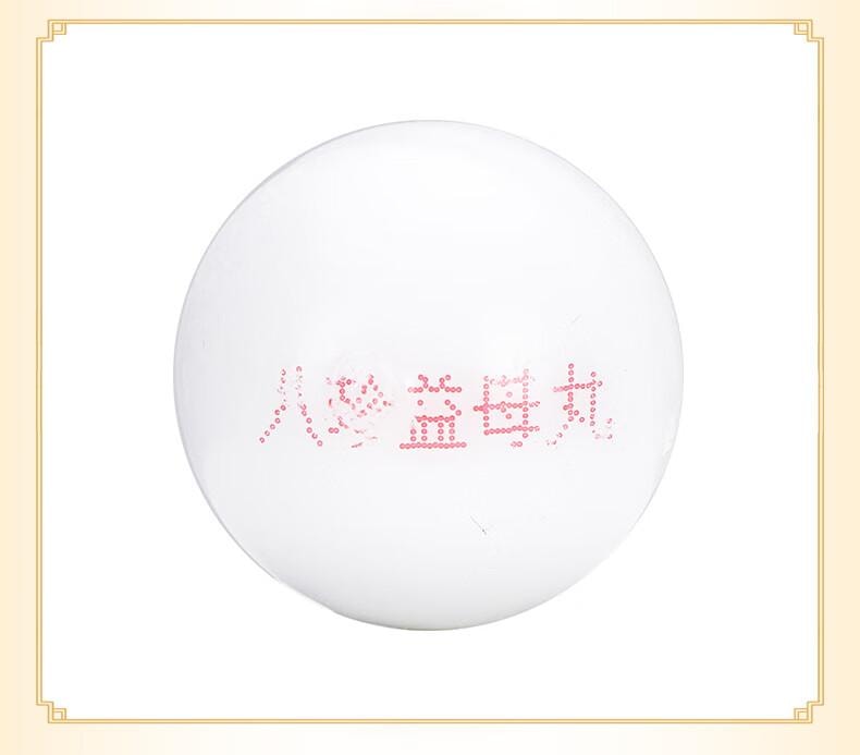 【中国直邮】 佛慈  八珍益母丸9g*10丸 益气养血 活血调经 月经不调 精神不振 肢体乏力