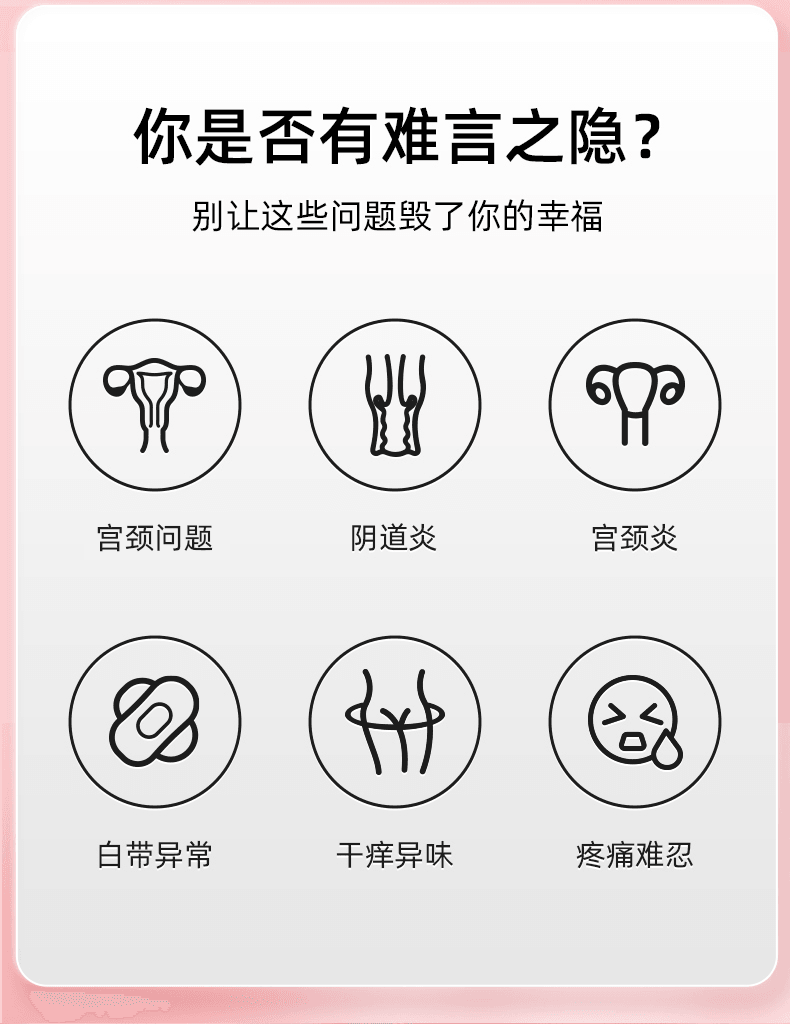  仁和 妇科凝胶抑菌正品私密处养护宫颈炎症霉菌性阴道炎  3g*5支/盒