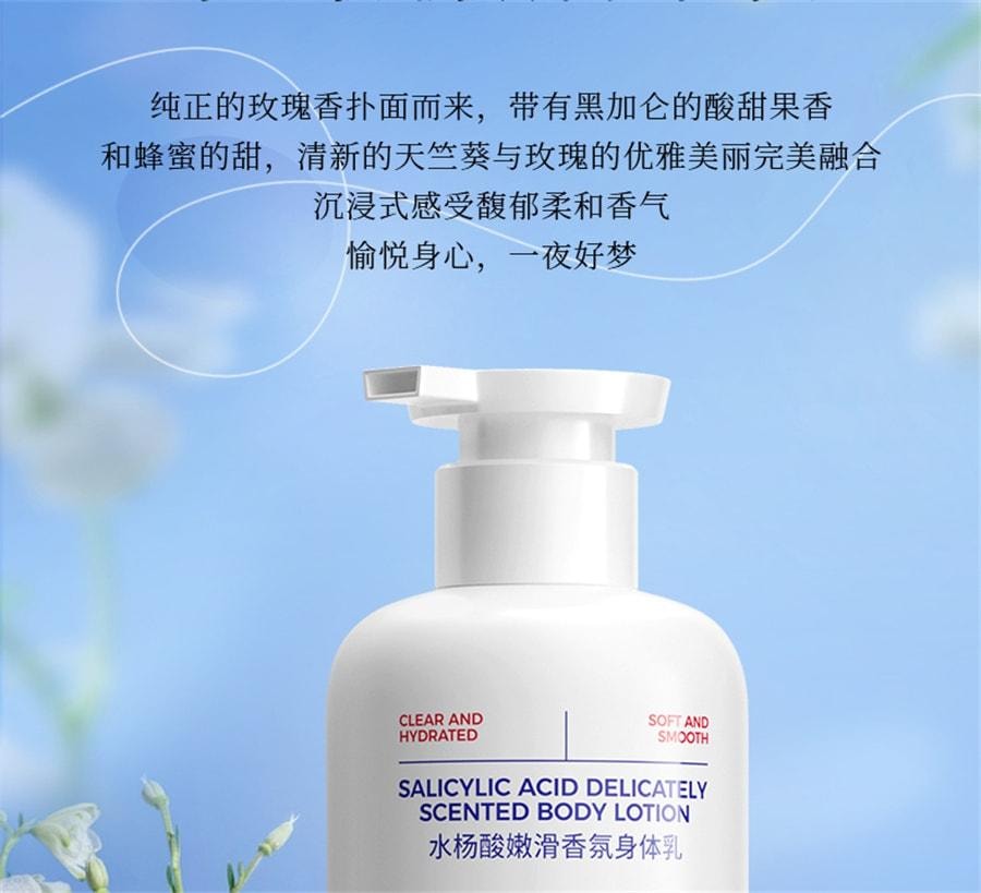 【中國直郵】 EHD 水楊酸身體乳 嫩滑香氛滋養清新留香全身保濕潤膚乳液 350g/瓶(7天拋光煥膚)