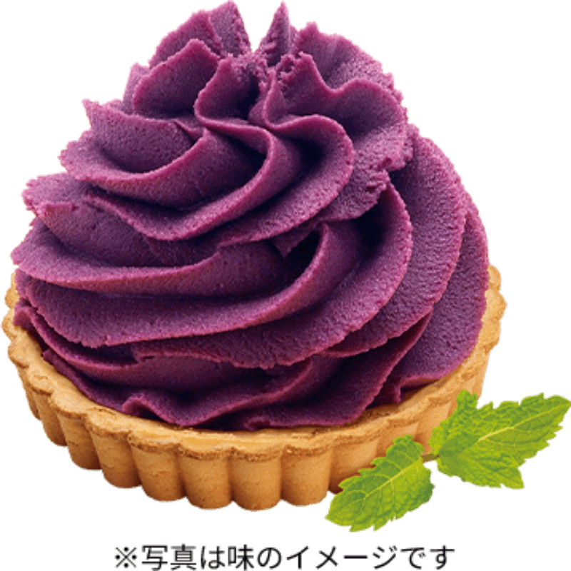 [Livraison directe du Japon] NESTLE KIT KAT édition régionale spéciale Okinawa, saveur patate douce violette, 10 gaufrettes