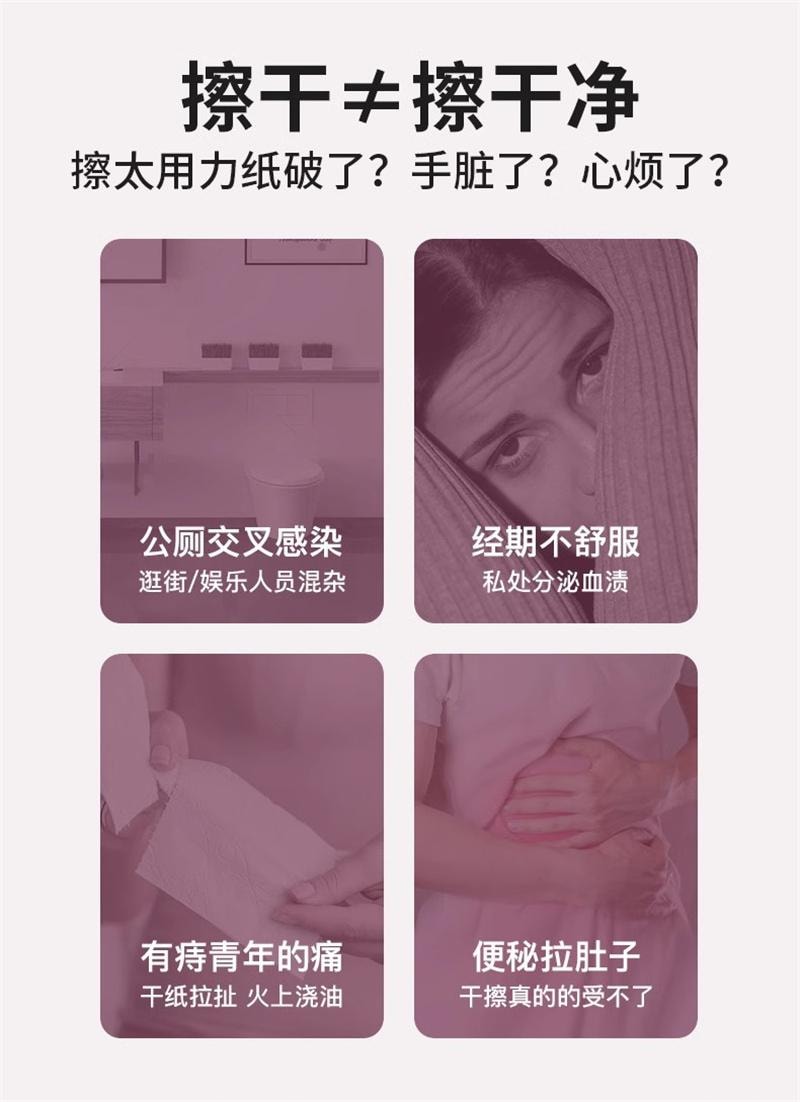 【中国直邮】妇炎洁湿厕纸女性湿巾除菌迷你  40抽2包