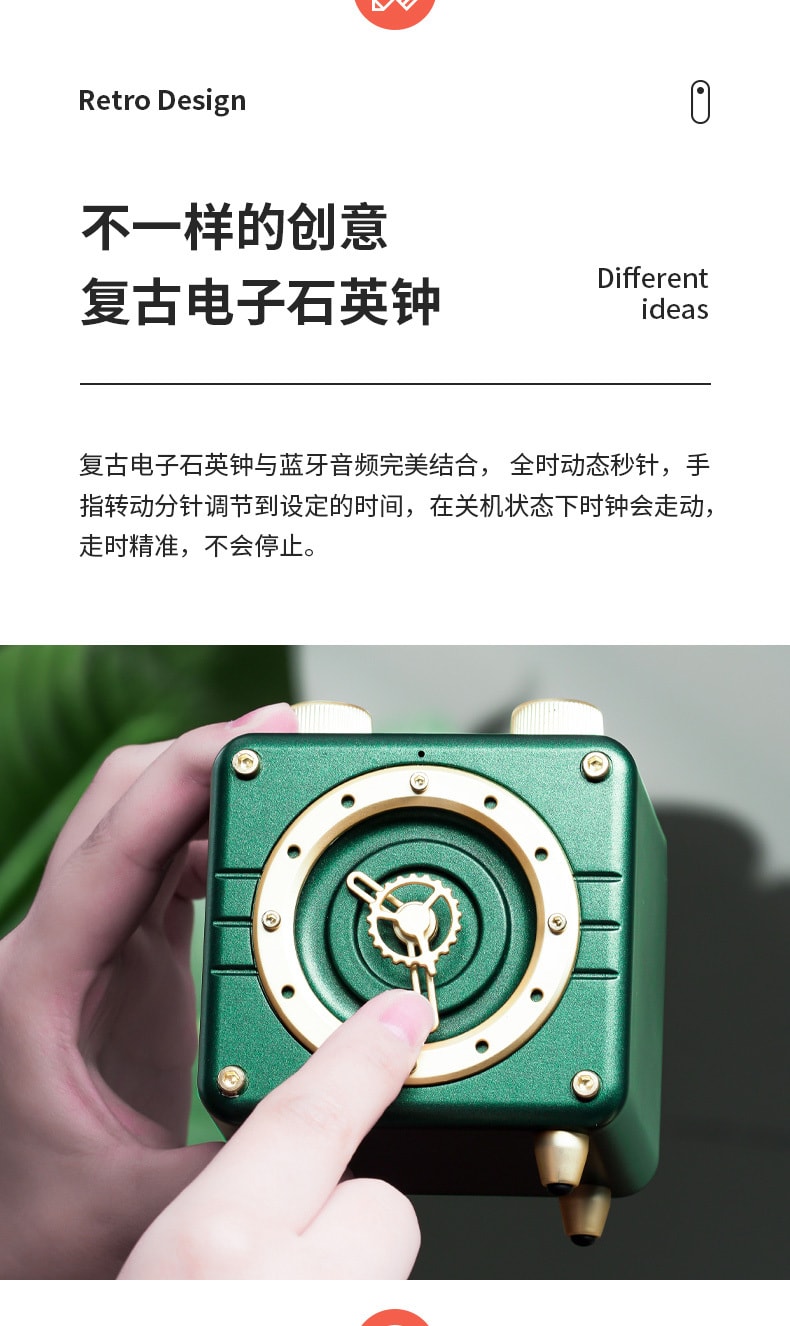 【中國直郵】 開物迷你貓藍牙音響復古石英時鐘無線藍牙音響 綠色款