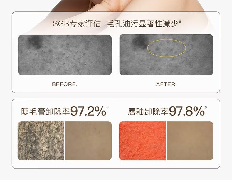 【日本直邮】 且初 土豆泥3.0卸妆膏 瞬时乳化 全肤质可用 深层清洁100ml