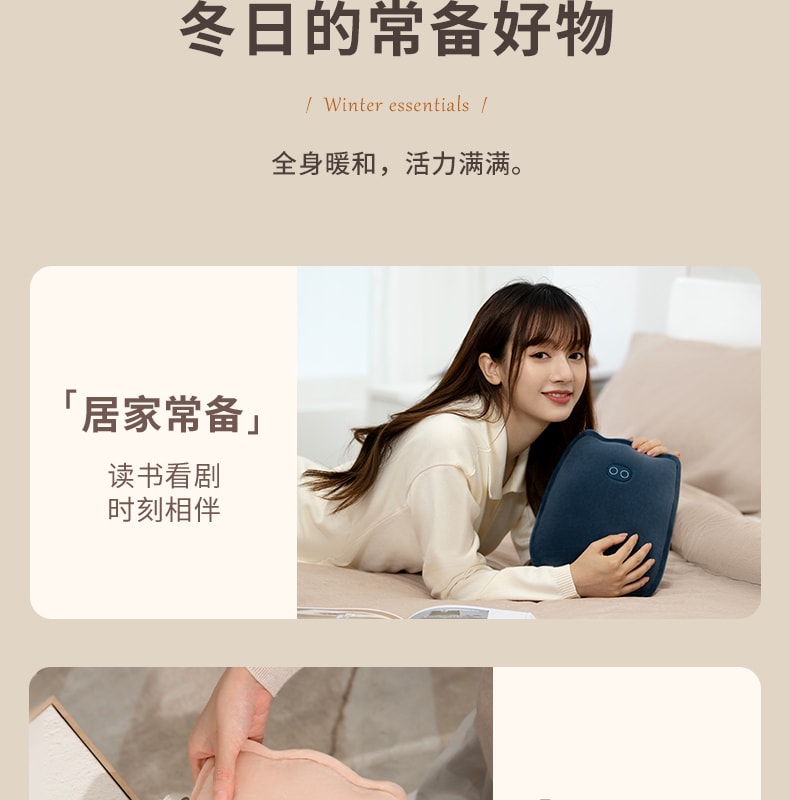 【中國直郵】冇心 無水暖手袋充電式防爆毛絨女可愛卡通暖水袋 芋泥暖+行動電源