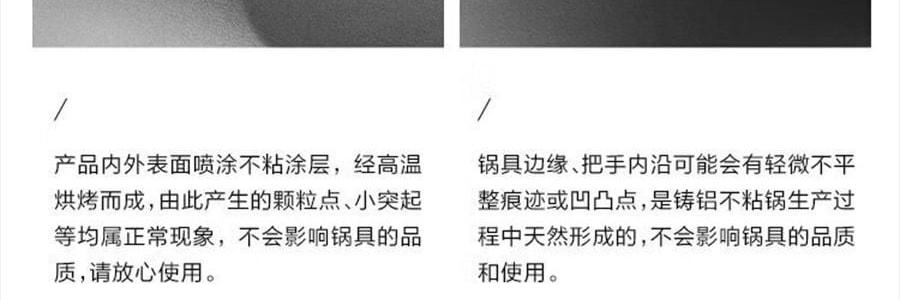 BUYDEEM北鼎 不粘锅 星空黑烤肉锅 导热快易清洗 露营聚餐适用 PL72/A1 32cm 