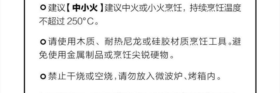 BUYDEEM北鼎 不粘锅 星空黑烤肉锅 导热快易清洗 露营聚餐适用 PL72/A1 32cm 