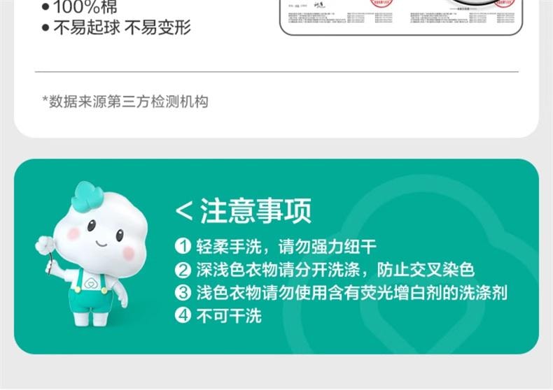 【中國直郵】 全棉時代 寶寶純棉吸汗巾幼兒園墊背男女童嬰兒隔汗巾紗布汗巾3條裝25*50cm