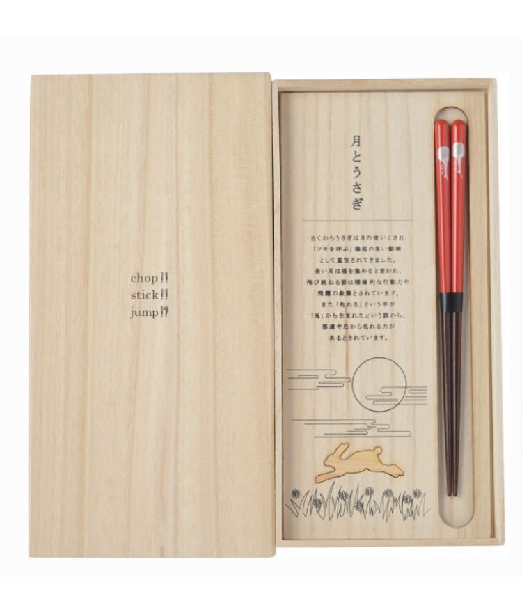 【日本直郵】日本製 HYOZAEMON 兵左衛門 天然木 天然漆 幸福的白兔 紅色(中)筷 1件1雙入
