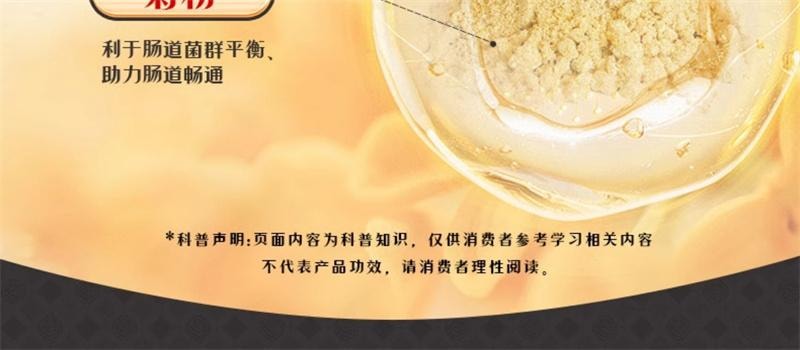 【中国直邮】 香港制药堂 平卧菊三七菊苣栀子酸绛膏10g*20条/盒 芹菜籽茶专注成人关节呵护脾胃