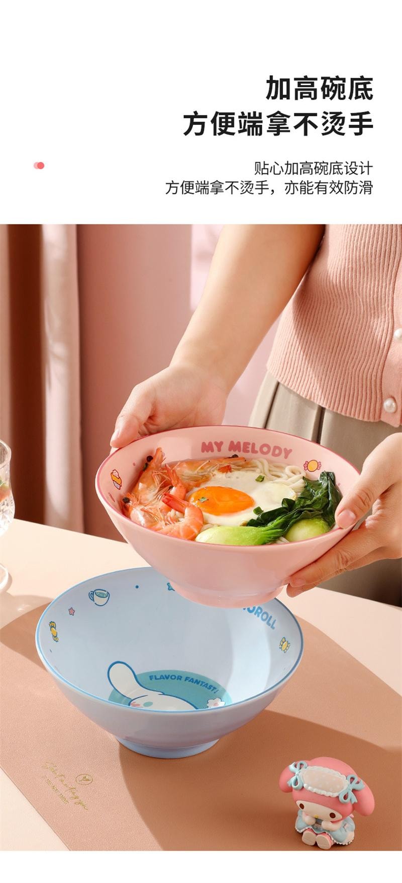 中国直送】マルシカ サンリオ 冬限定 ラーメン丼（円錐型丼） マイ