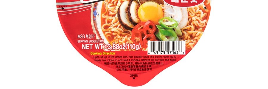 Ottogi Jin ramen istantaneo piccante bowl 110g