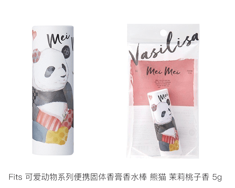 Vasilisa Fits 可爱动物系列便携固体香膏香水棒 熊猫茉莉桃子香5g 亚米