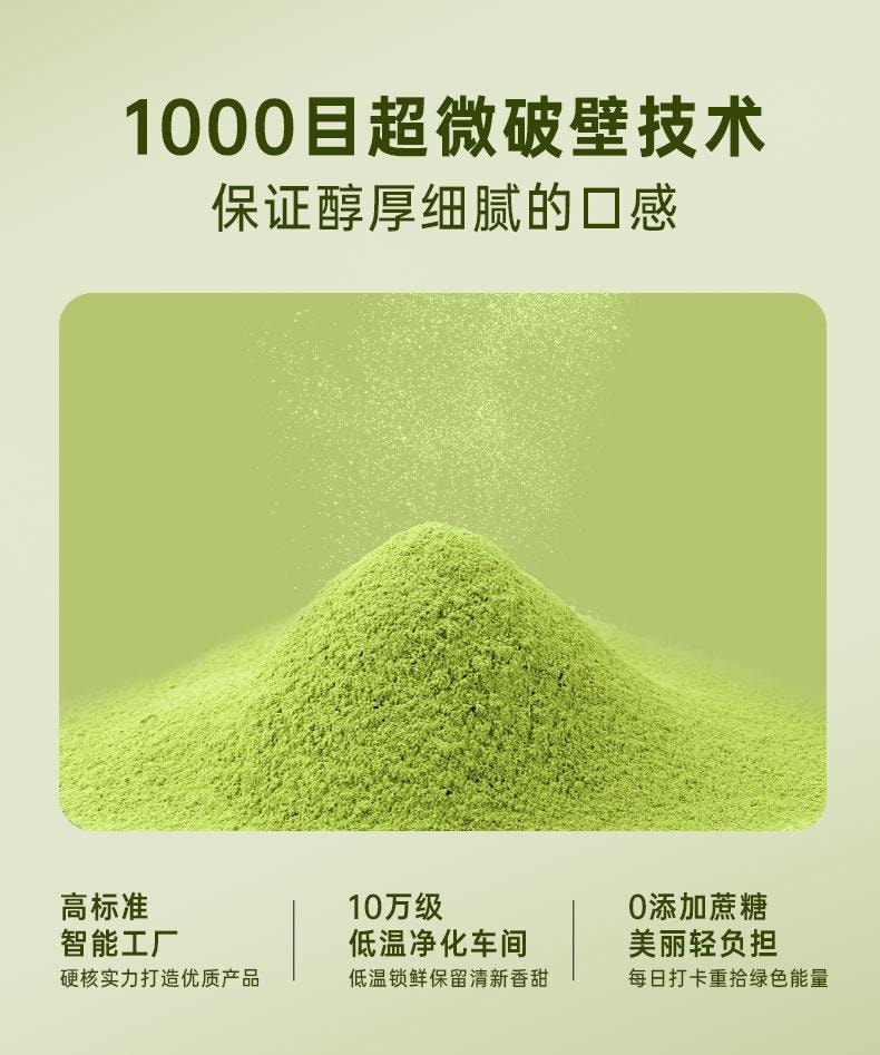 Lumi 萊茵衣藻青汁益生元固體飲料 彌補蔬菜不足 膳食纖維補充代餐粉 3gx30袋
