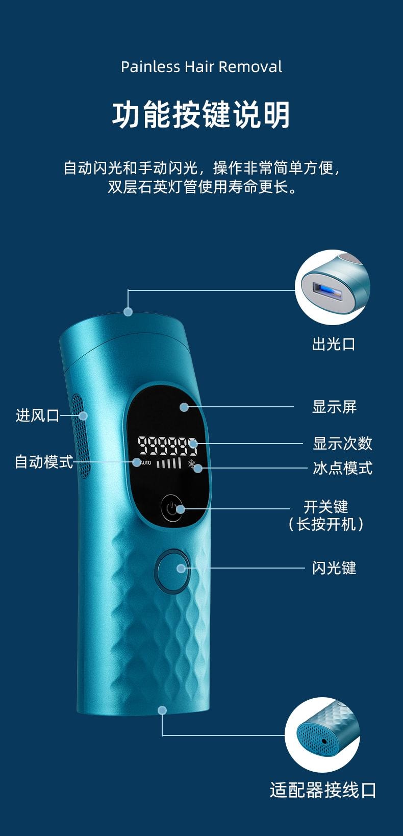 【中国直邮】 晶雅家 IPL冰点脱毛仪器家用胡子腋下私处全身去毛电动冰感激光脱毛器 冰雾蓝色 一套装