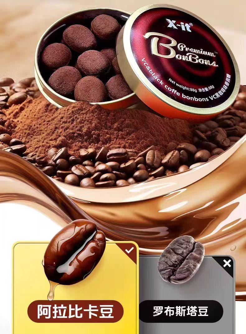 【中國直郵】 IMINT VC冰咖啡糖潤喉糖 絲滑醇厚香潤糖 開車加班犯困清涼VC硬糖潤喉糖 88g