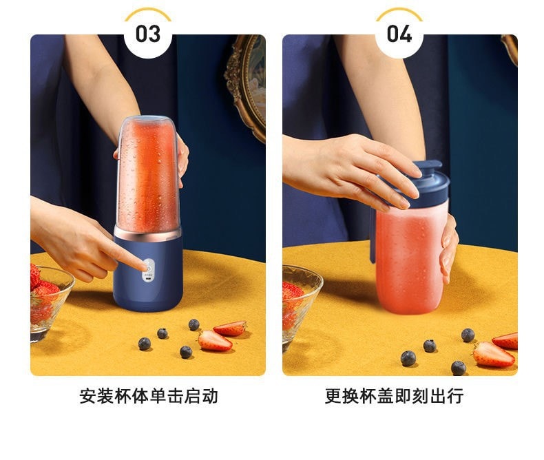 【中国直邮】便携式搅拌机榨汁杯USB可充电冰沙搅拌机水果机 蓝色