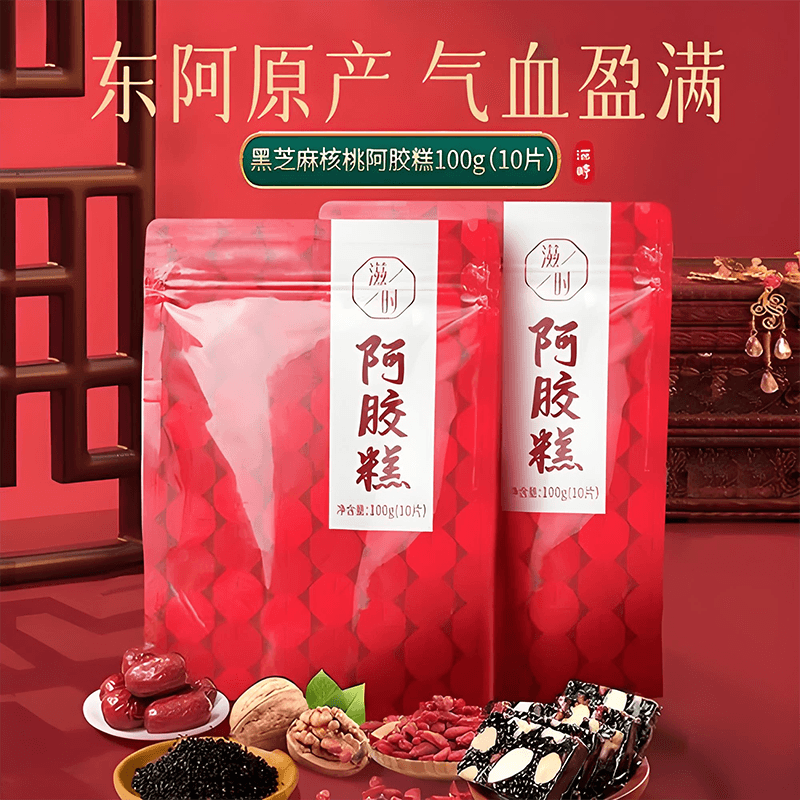  滋时 黑芝麻核桃阿胶糕100g 10片 零添加