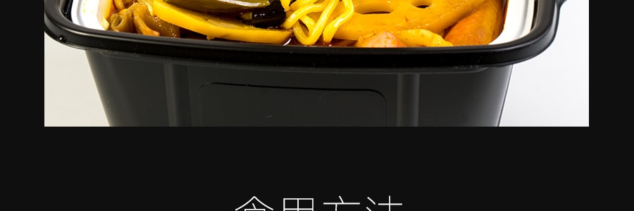 锅霸 自煮咖喱小火锅 蔬菜版 送火腿 585g