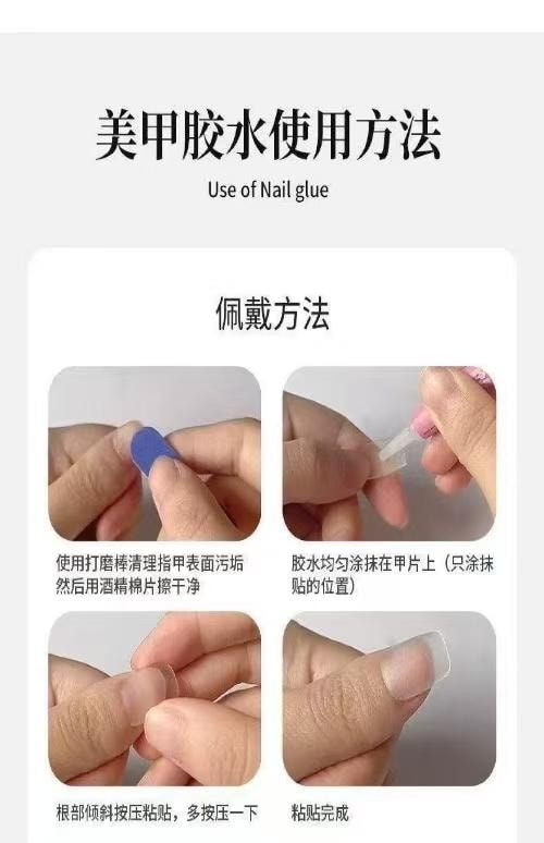 健康其他 纯手工琥珀色穿戴猫眼美甲气质高级可拆卸贴片*10片S码